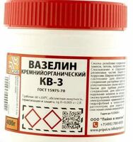 Вазелин силиконовый КВ-3  0,4 кг