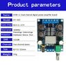 УНЧ 2 х 50 Wt Power TPA 3116 DC 4.5 - 27V